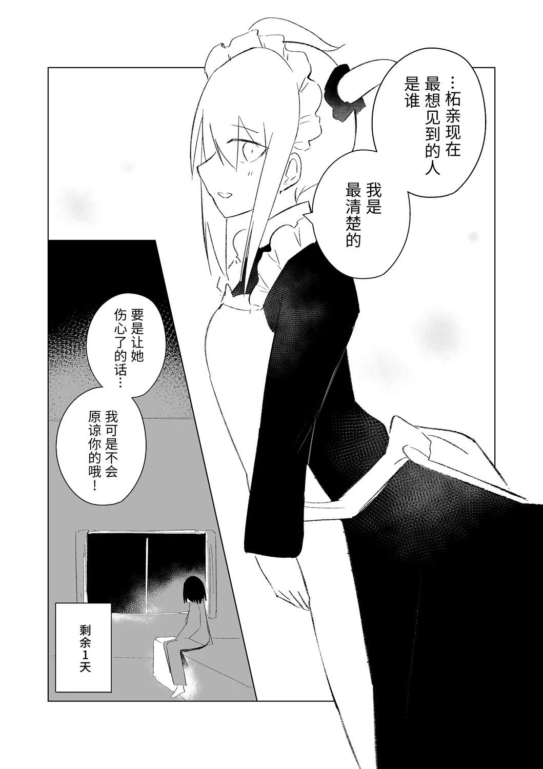 12月part37