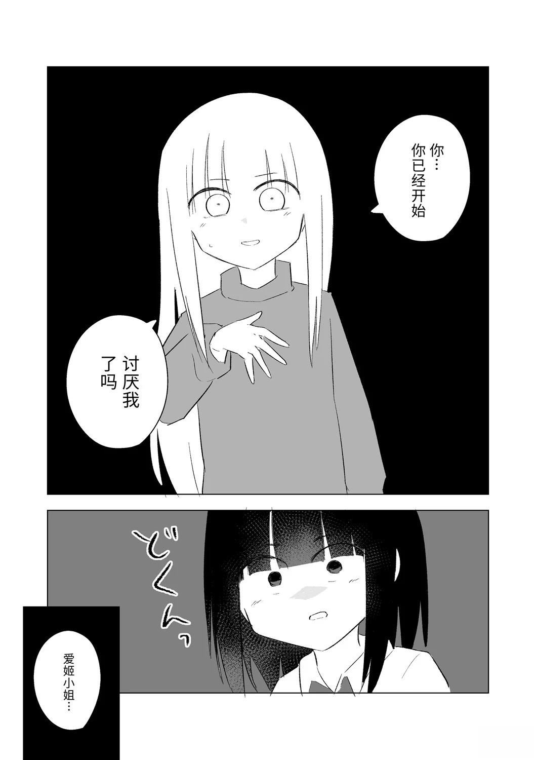 12月part311