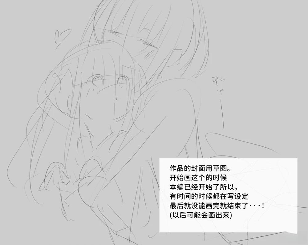 12月part330