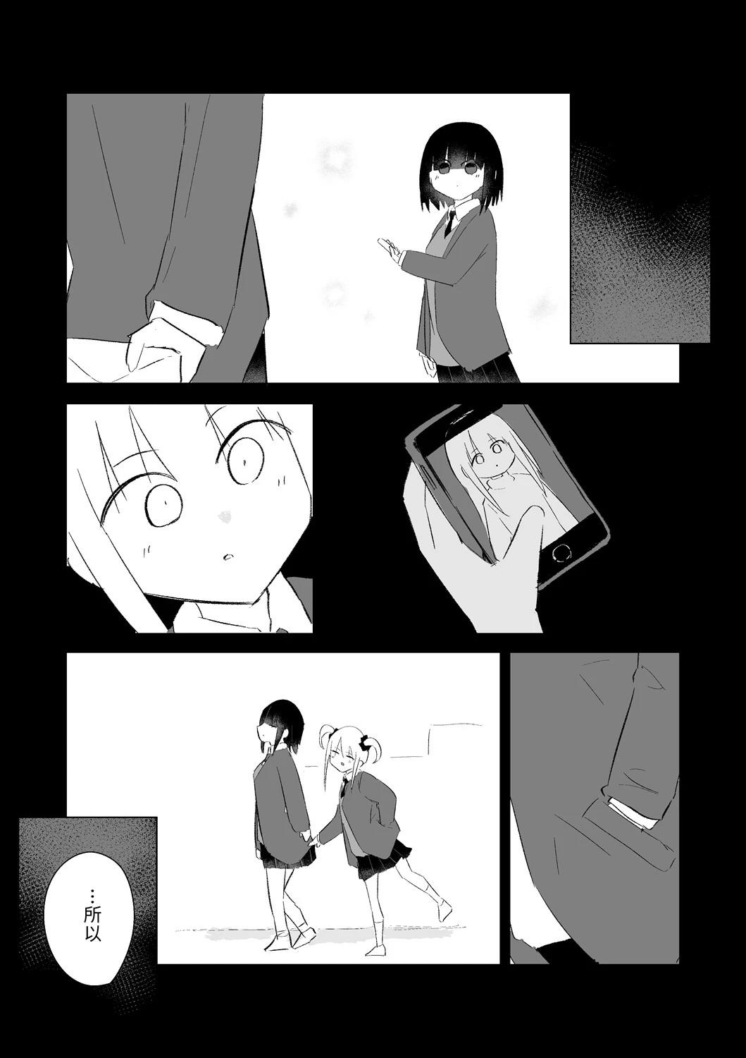 12月part36