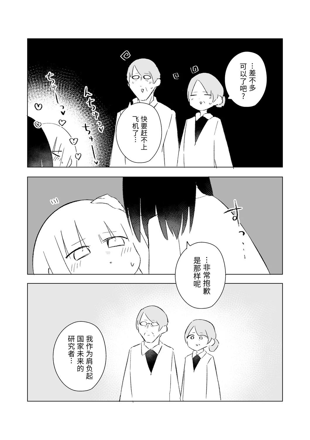 12月part321