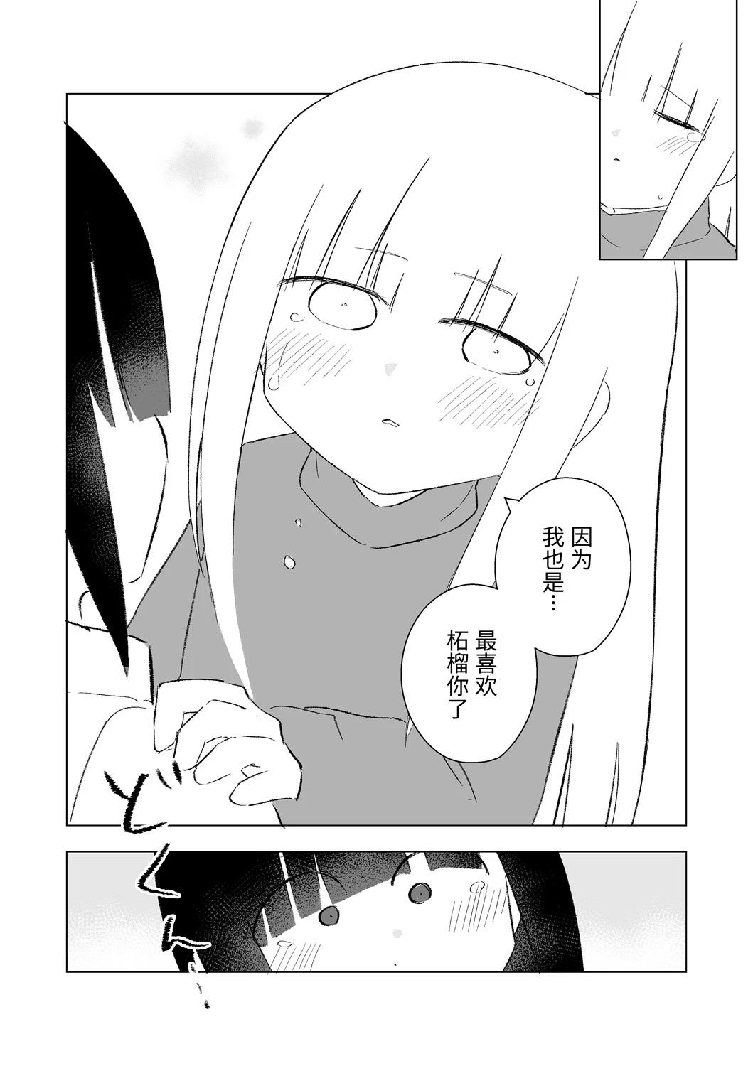 12月part320