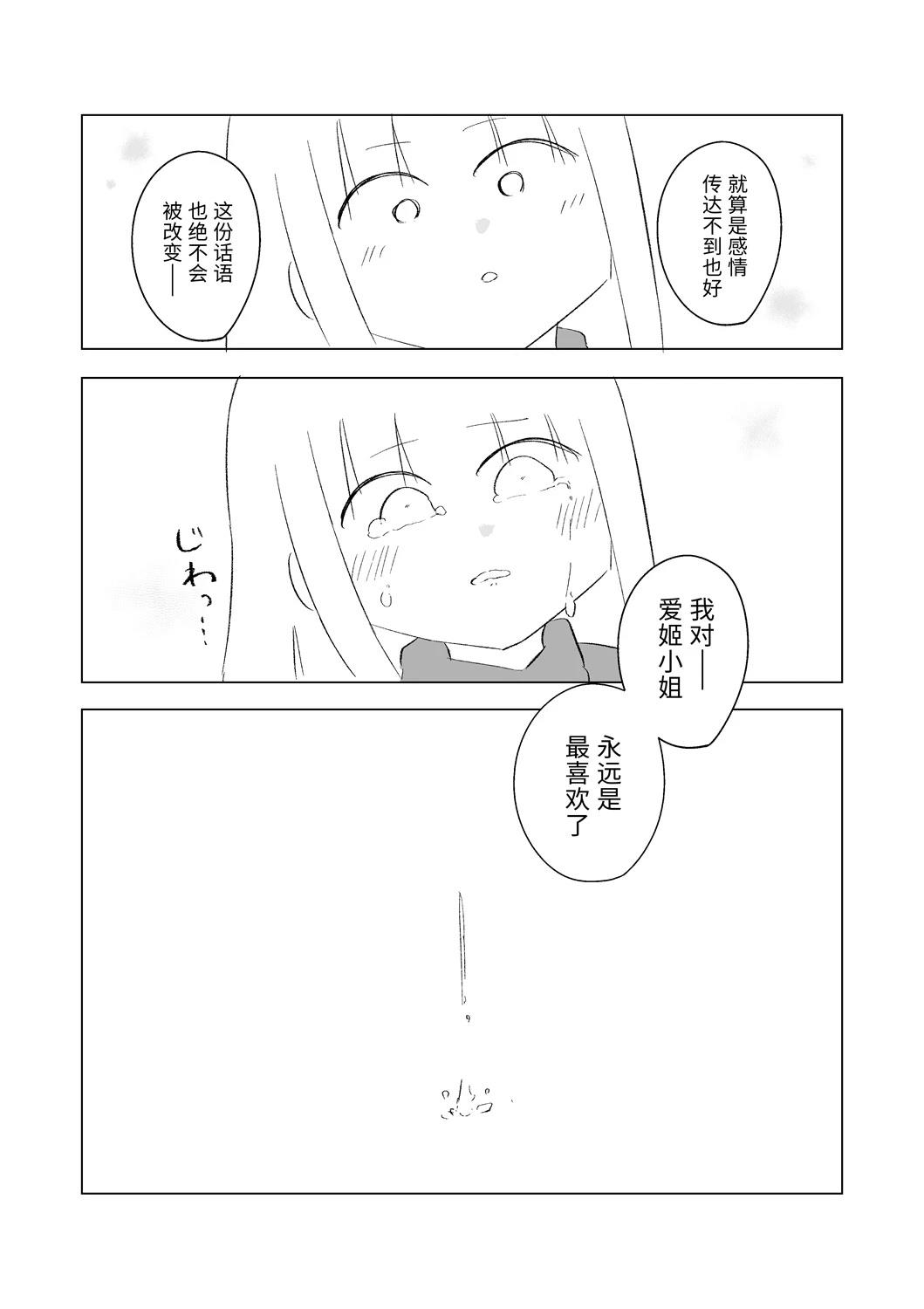 12月part315