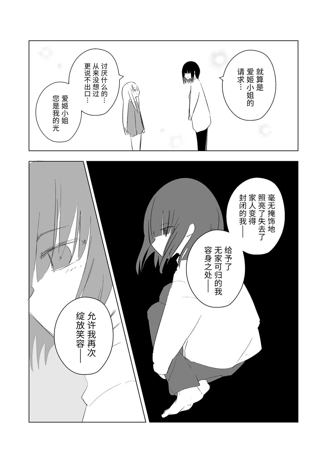12月part314
