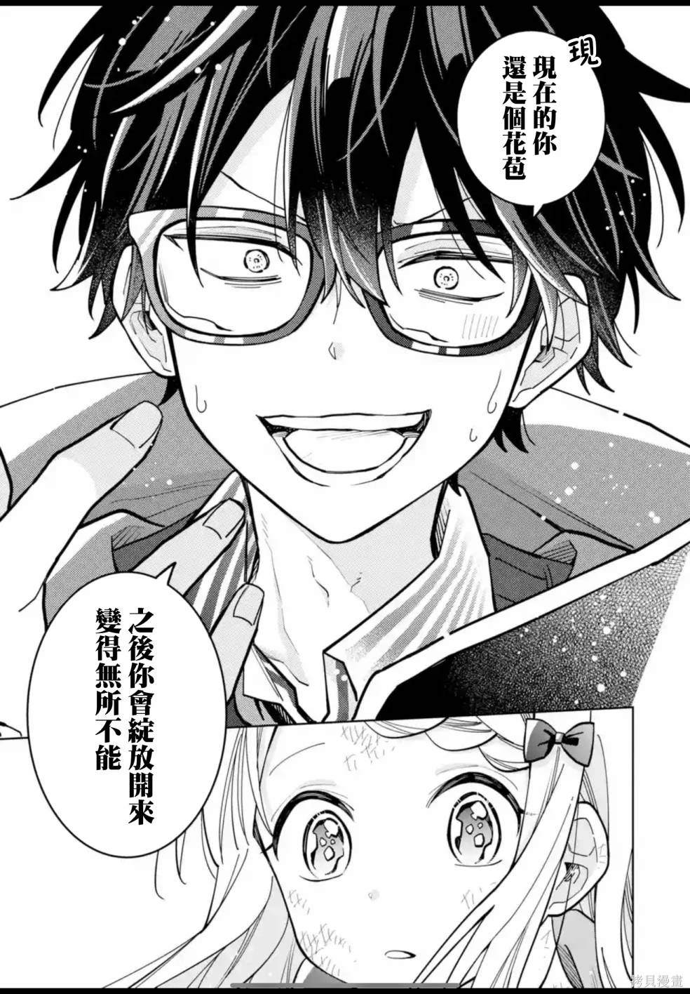 第19话16