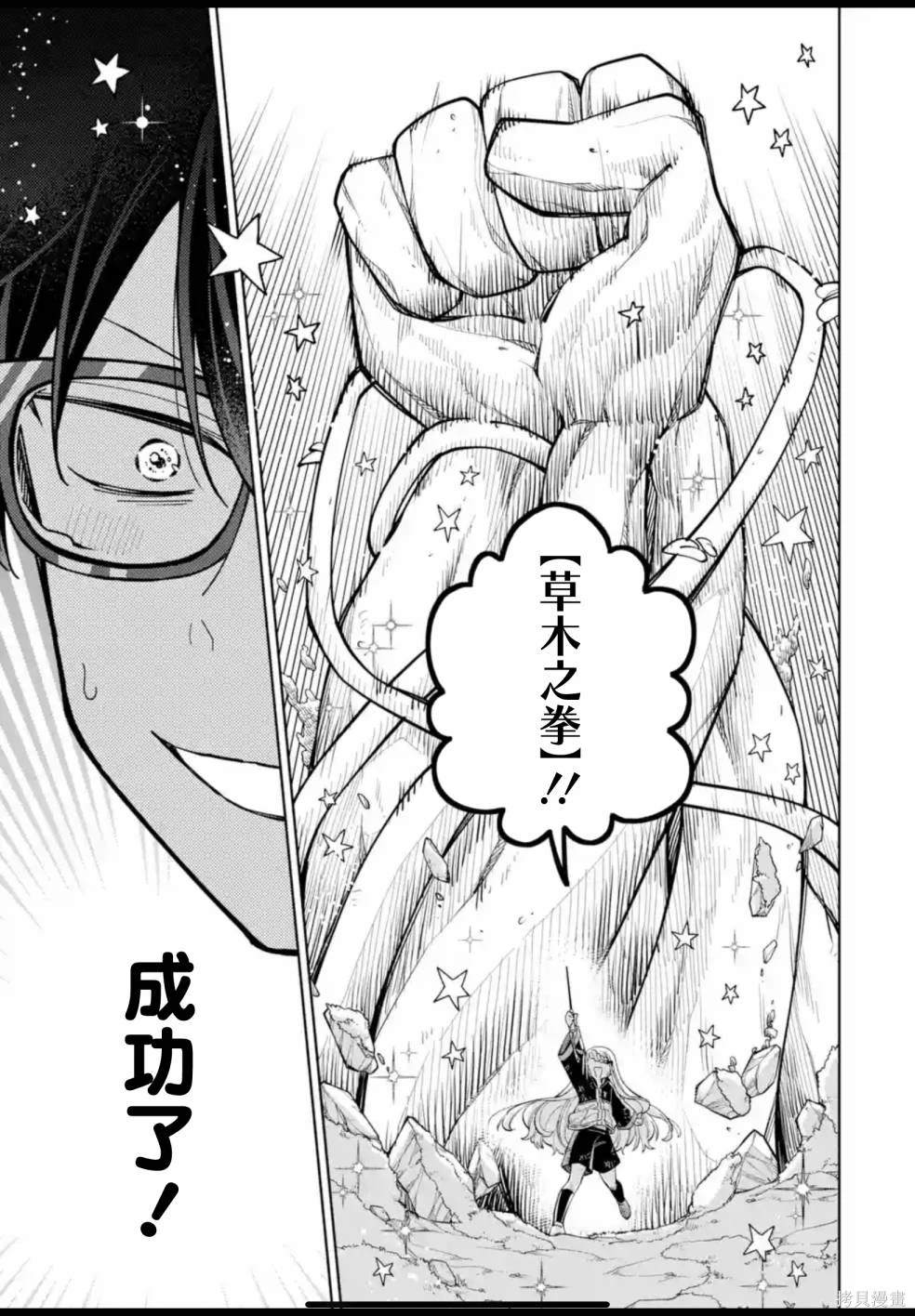 第19话20