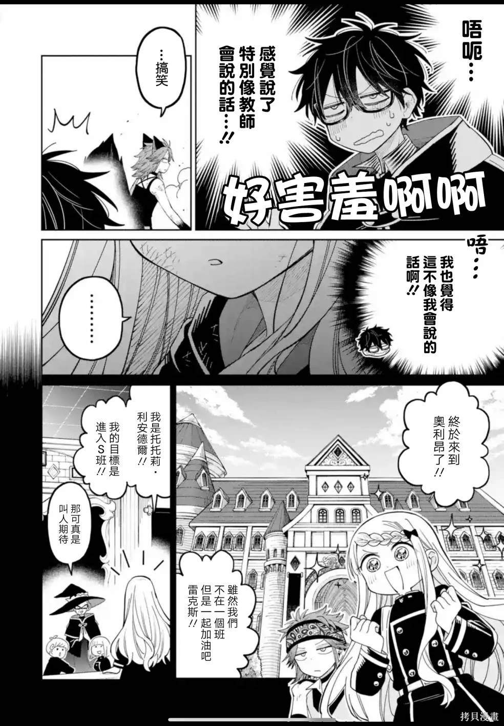 第19话17