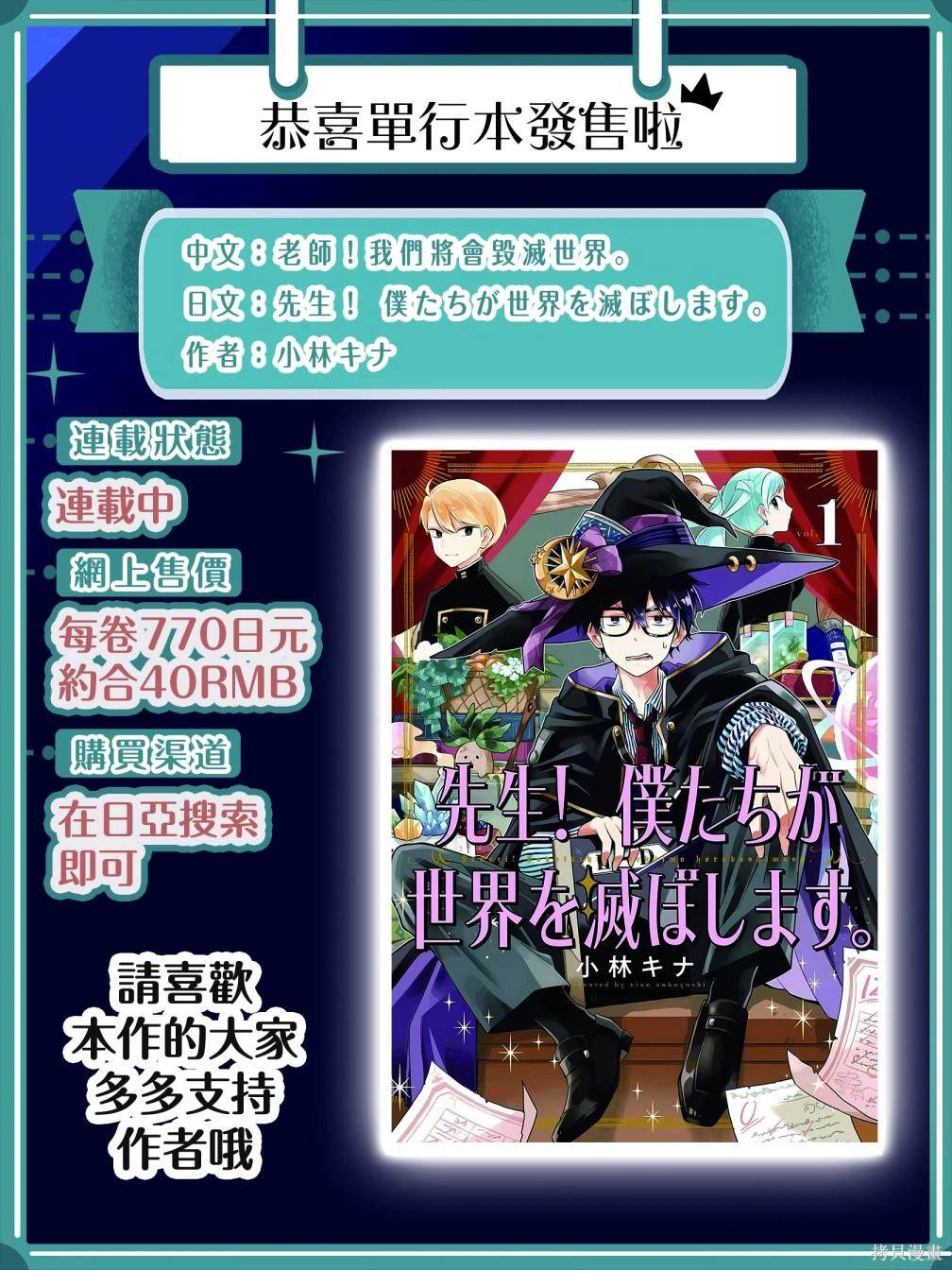 第19话24