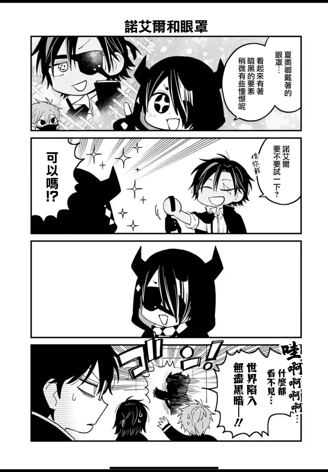 第42话20