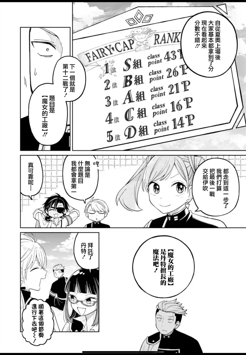 第41话27