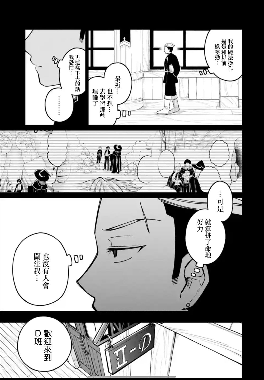 第41话16
