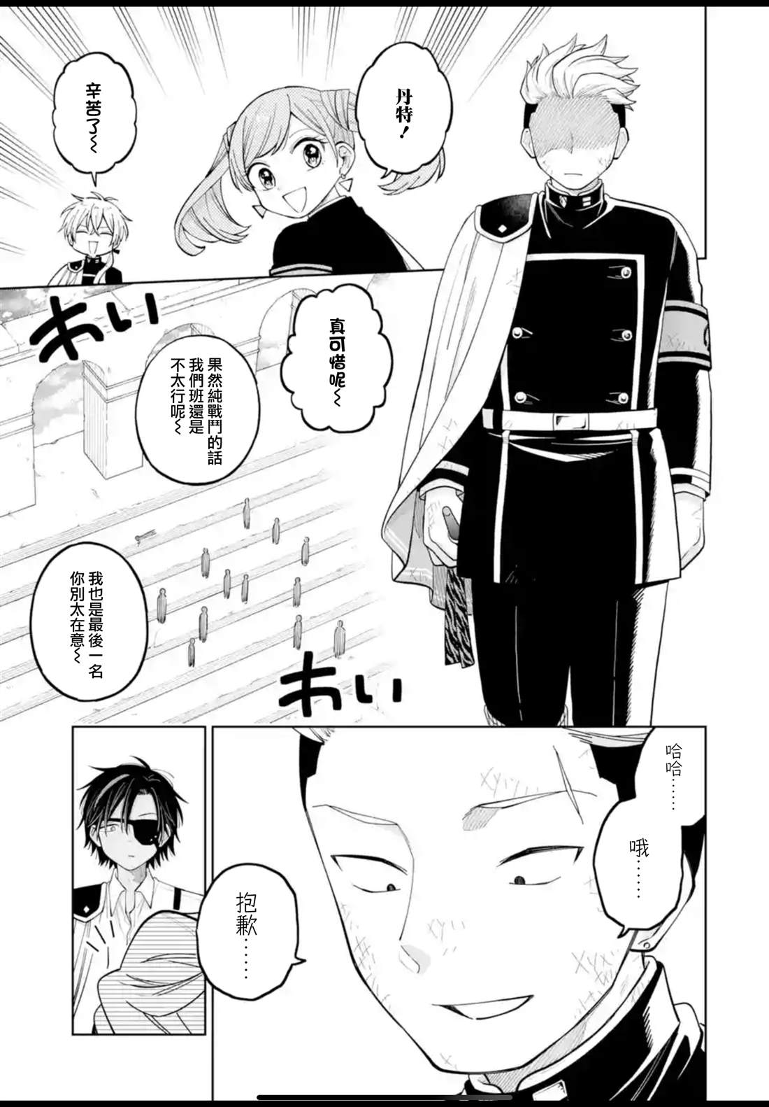 第42话0