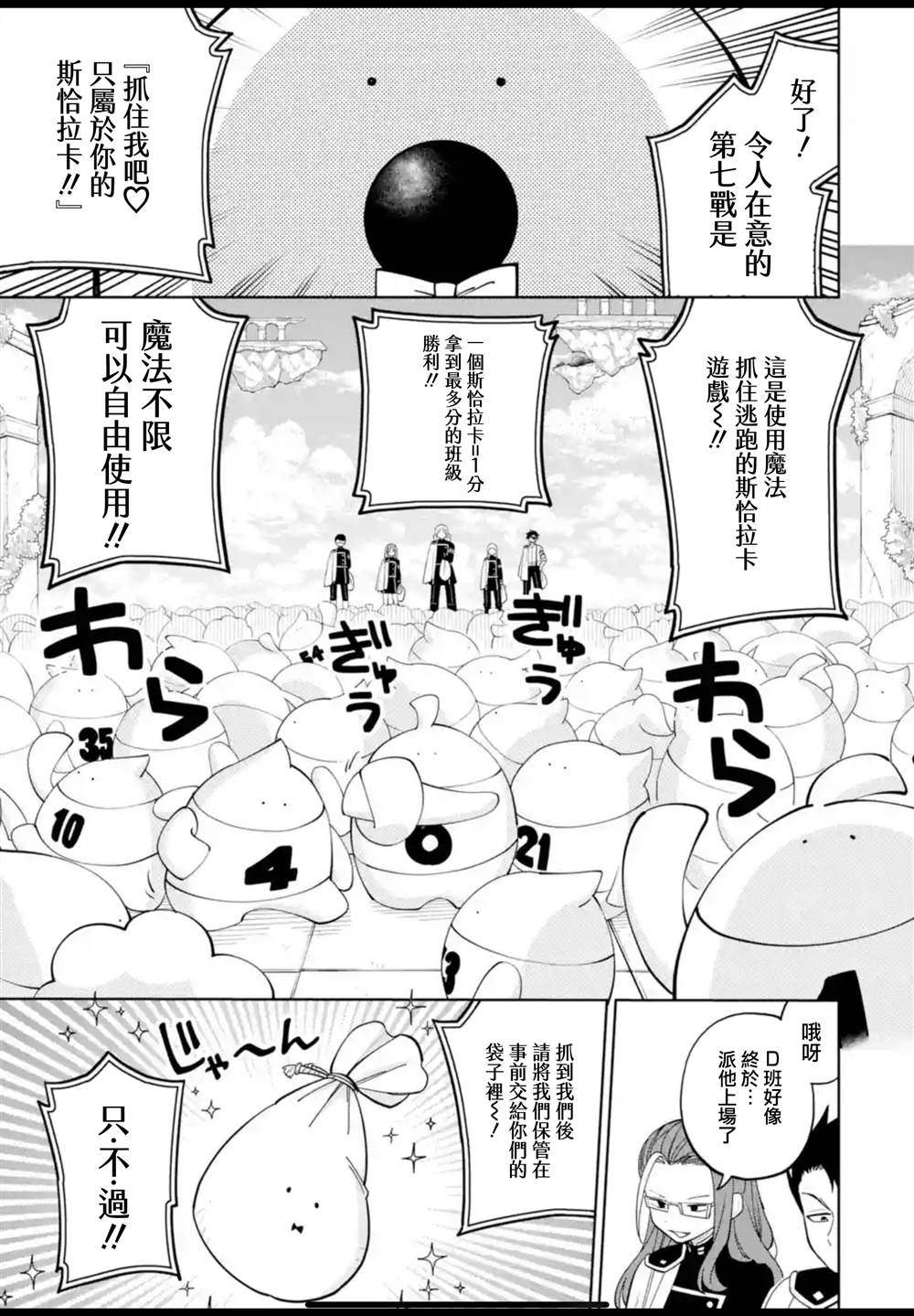 第39话15