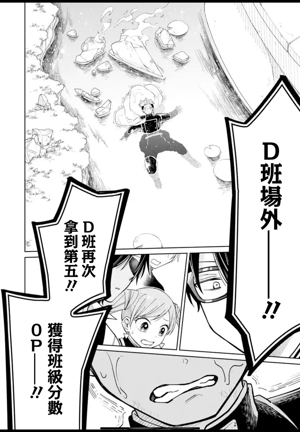 第41话31