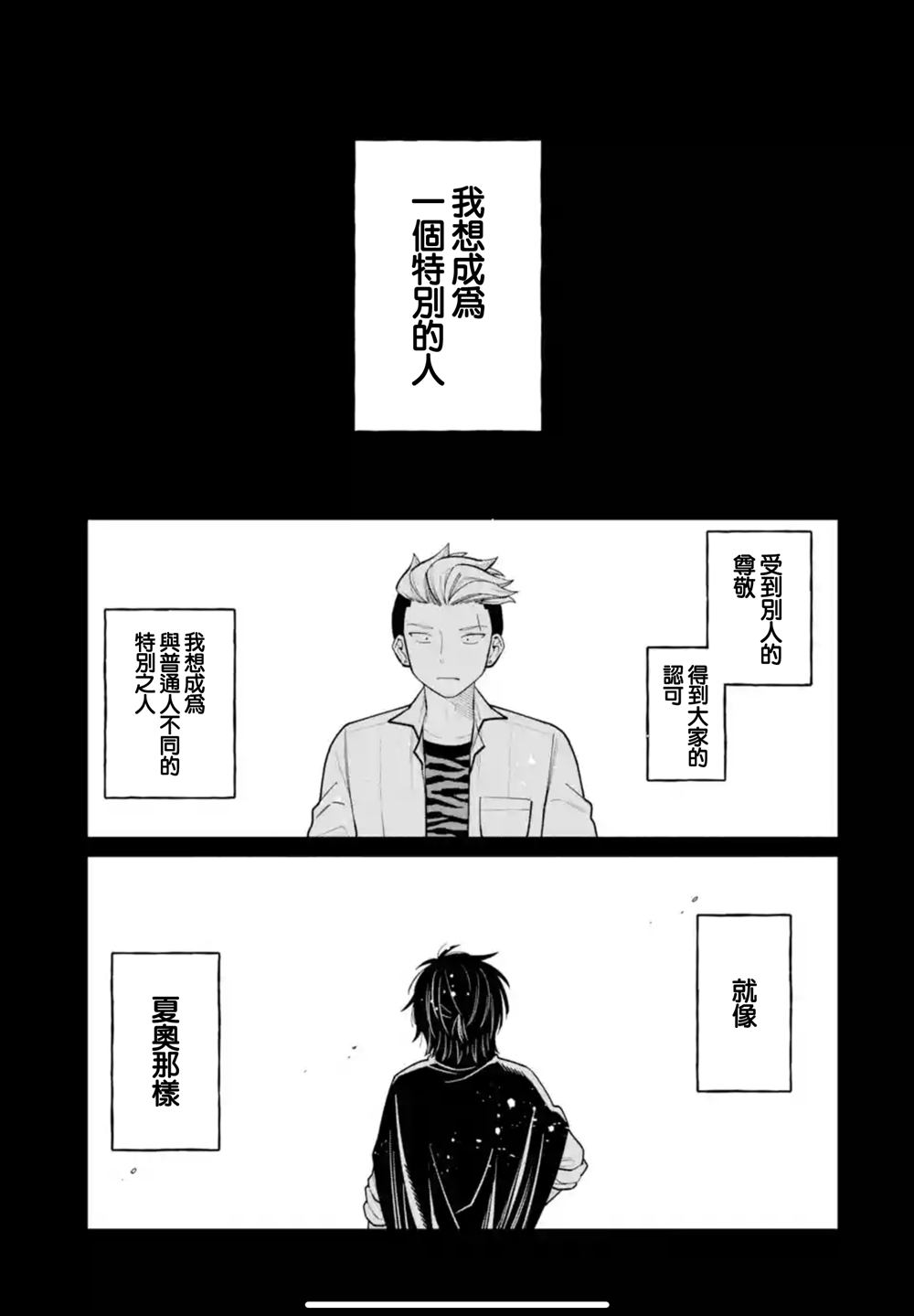 第40话0