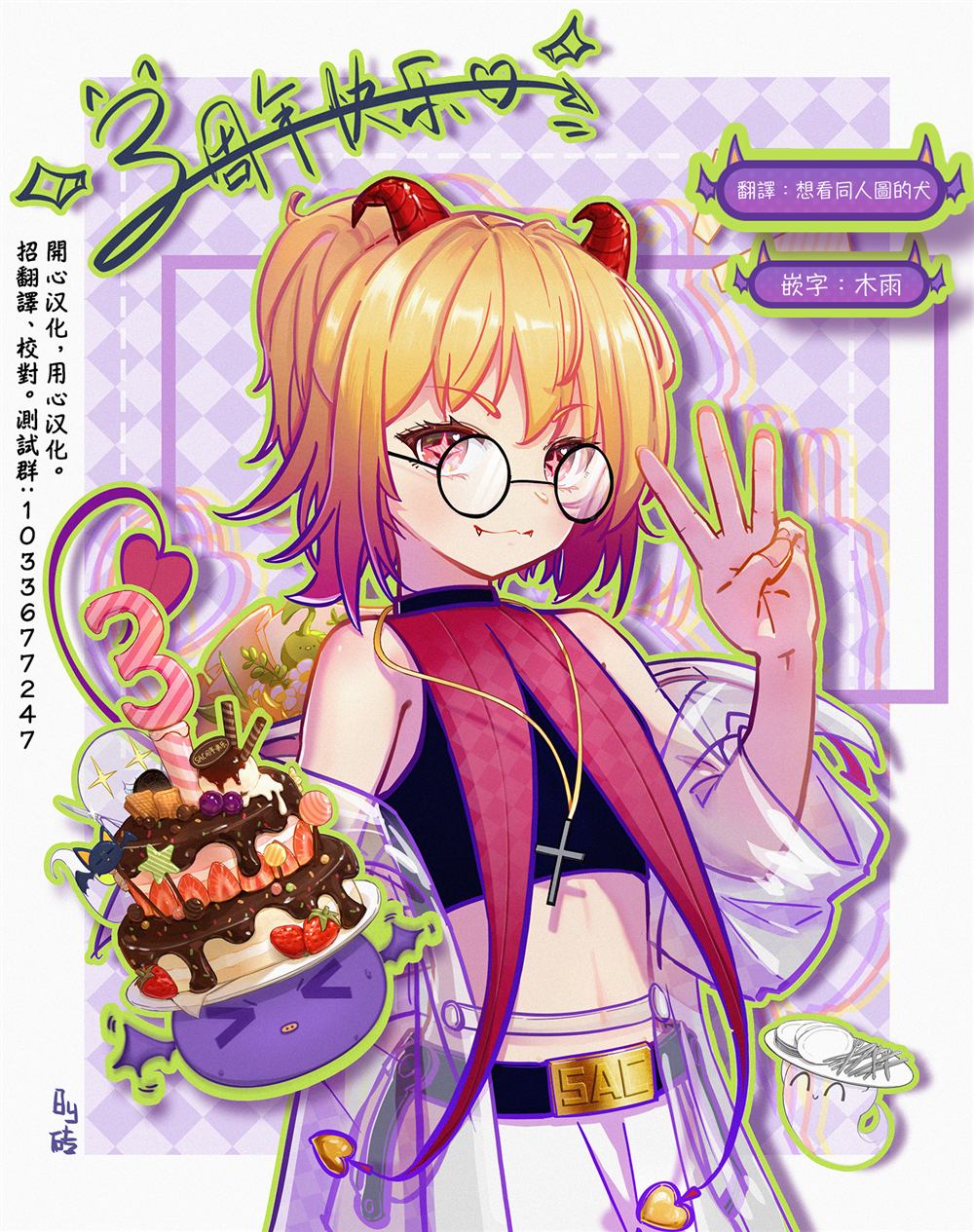 第41话33