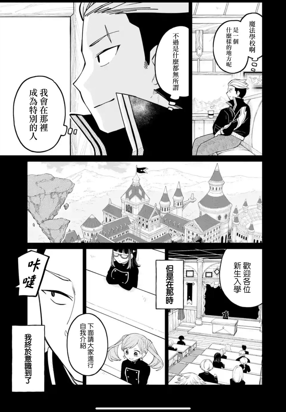 第40话22