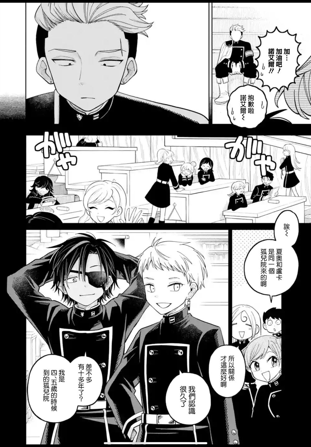 第41话1