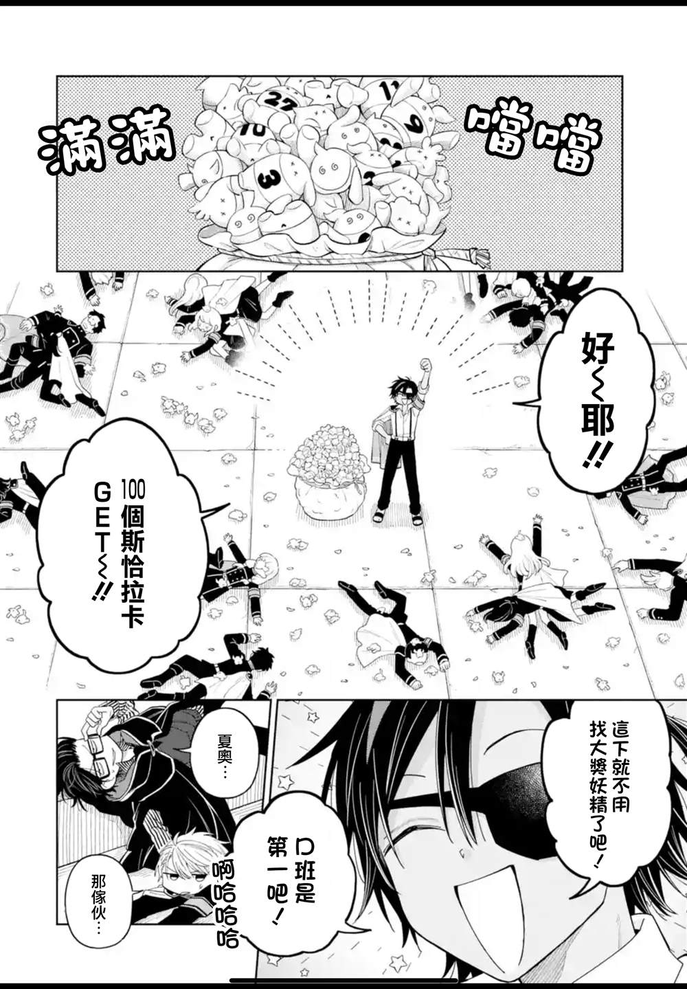 第39话27