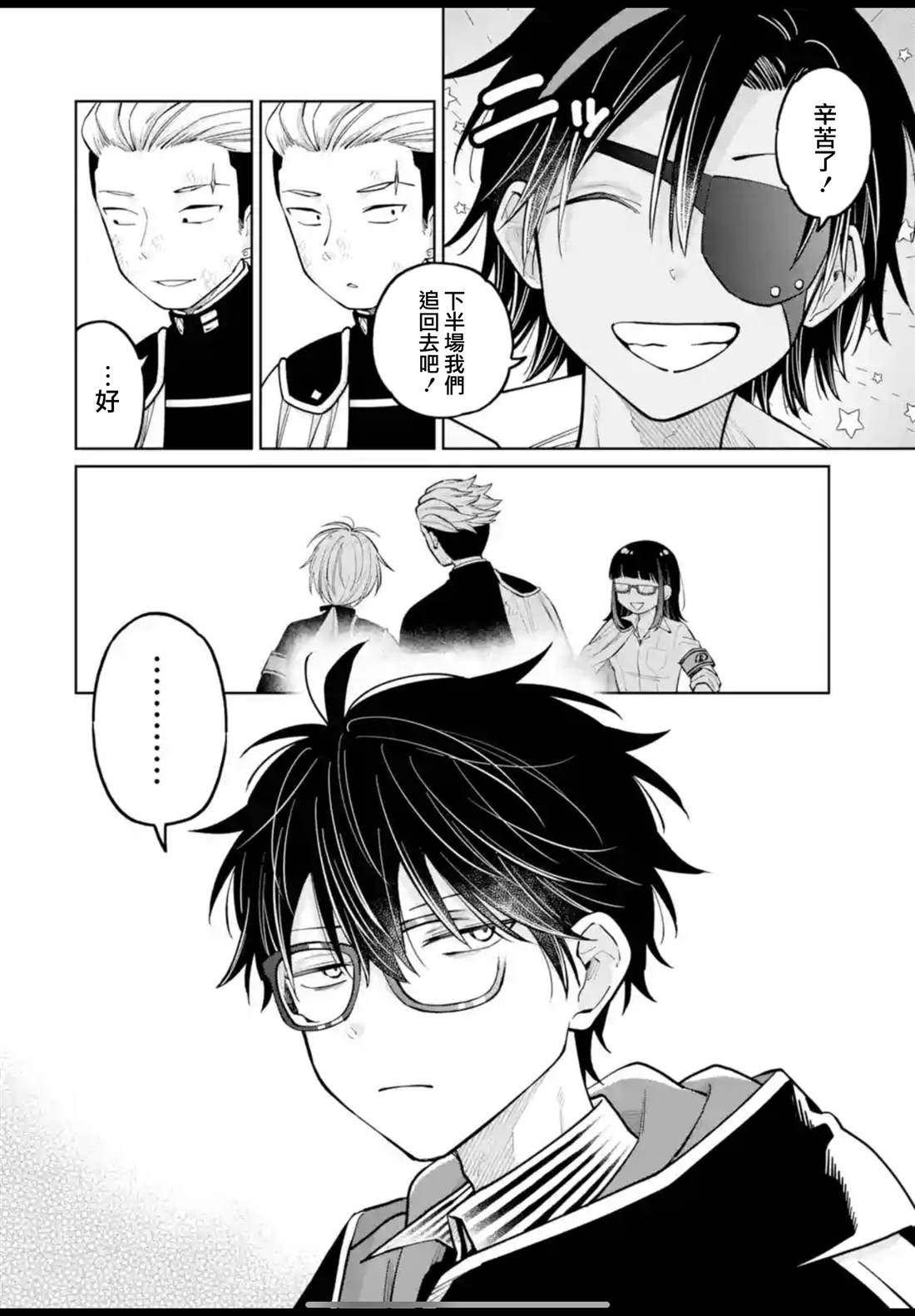 第42话1