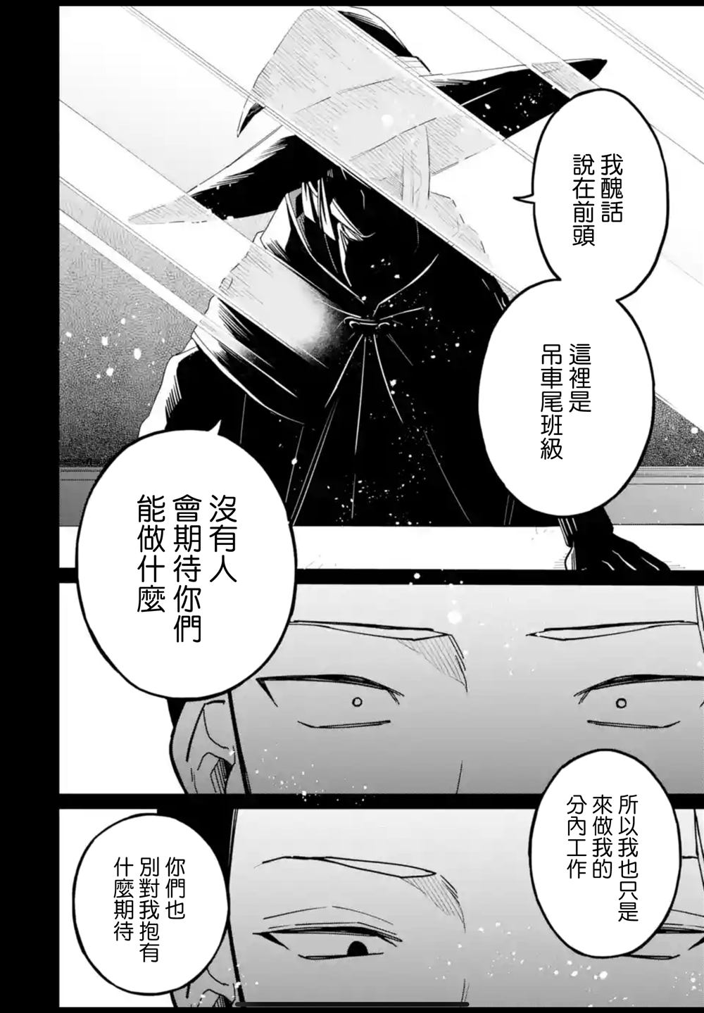 第41话17