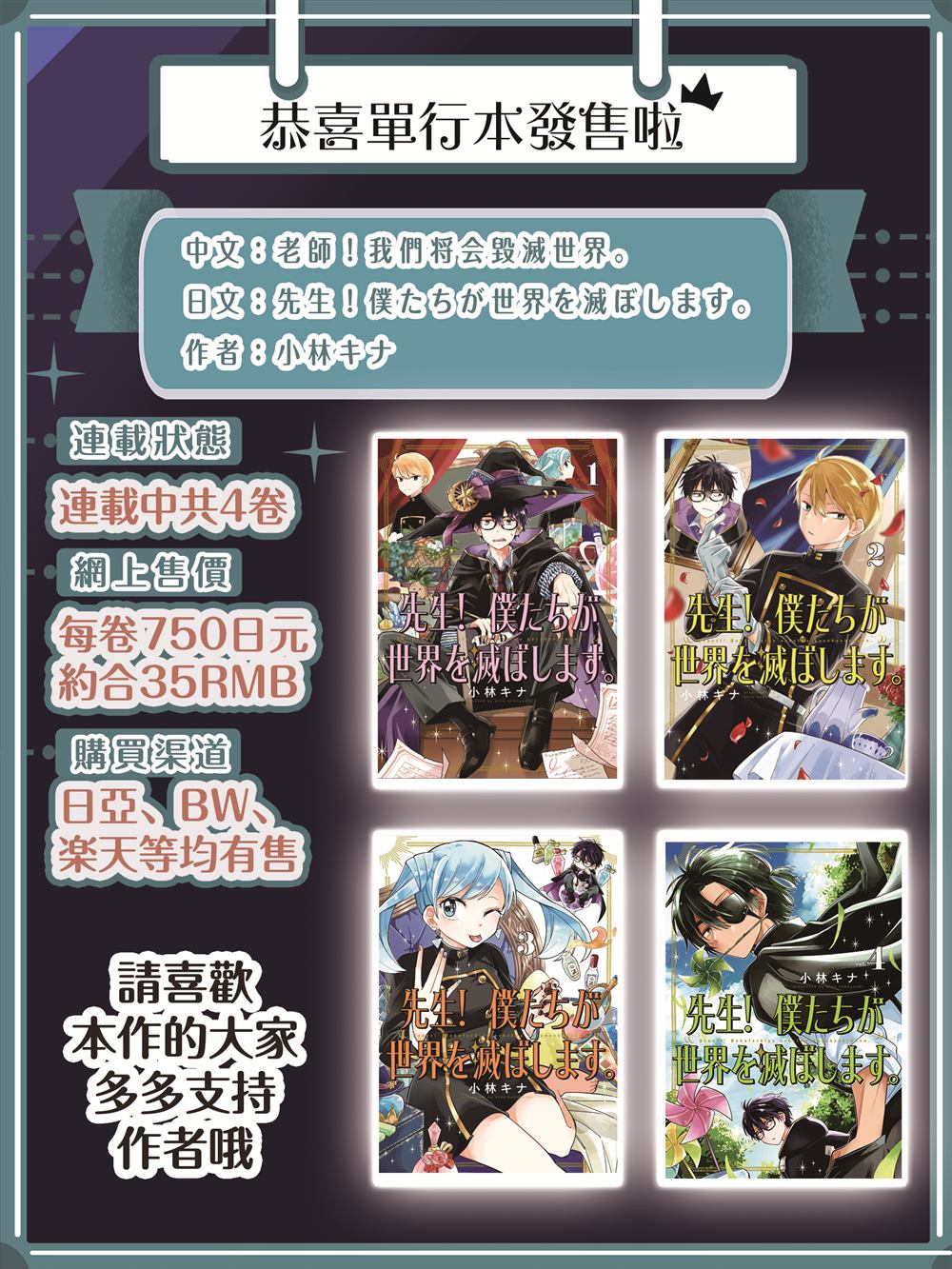 第41话32