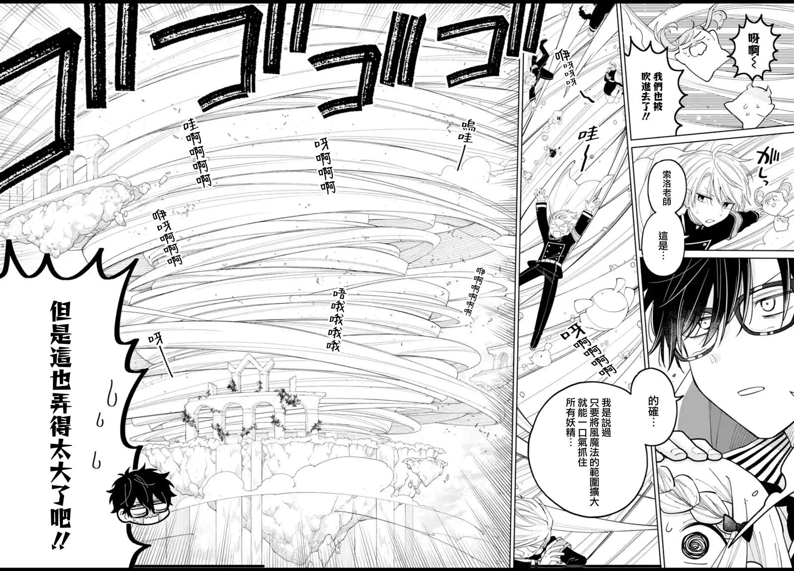 第39话26