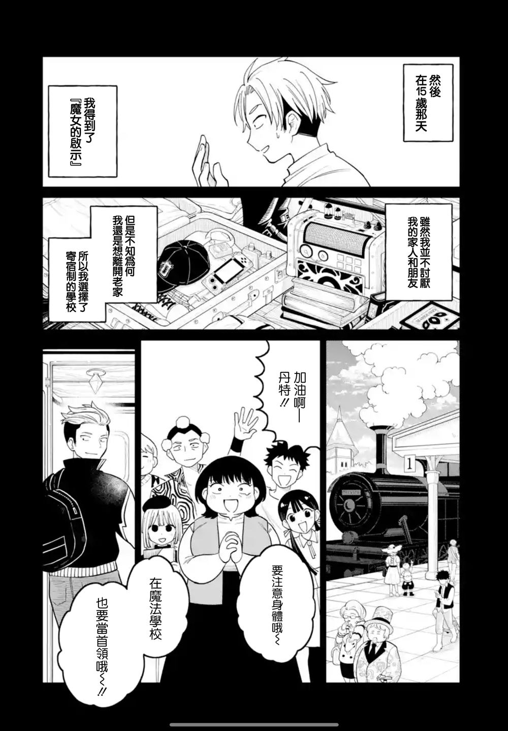 第40话21