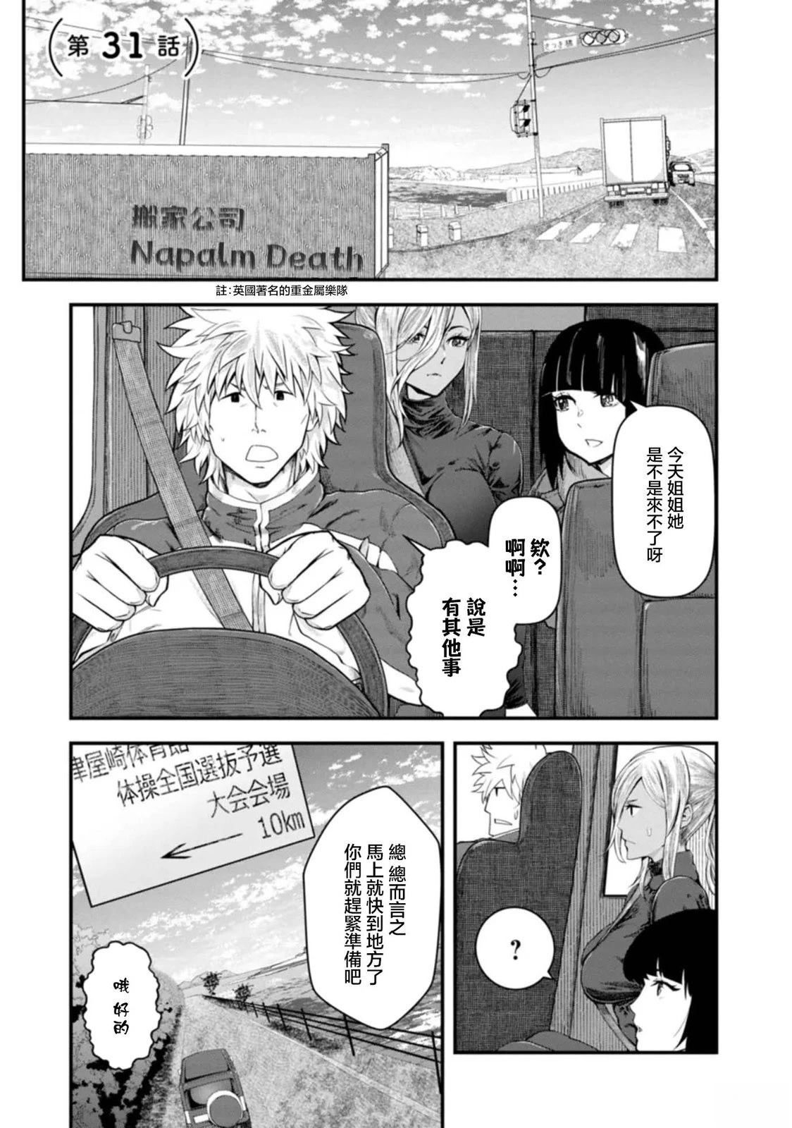 第31话0