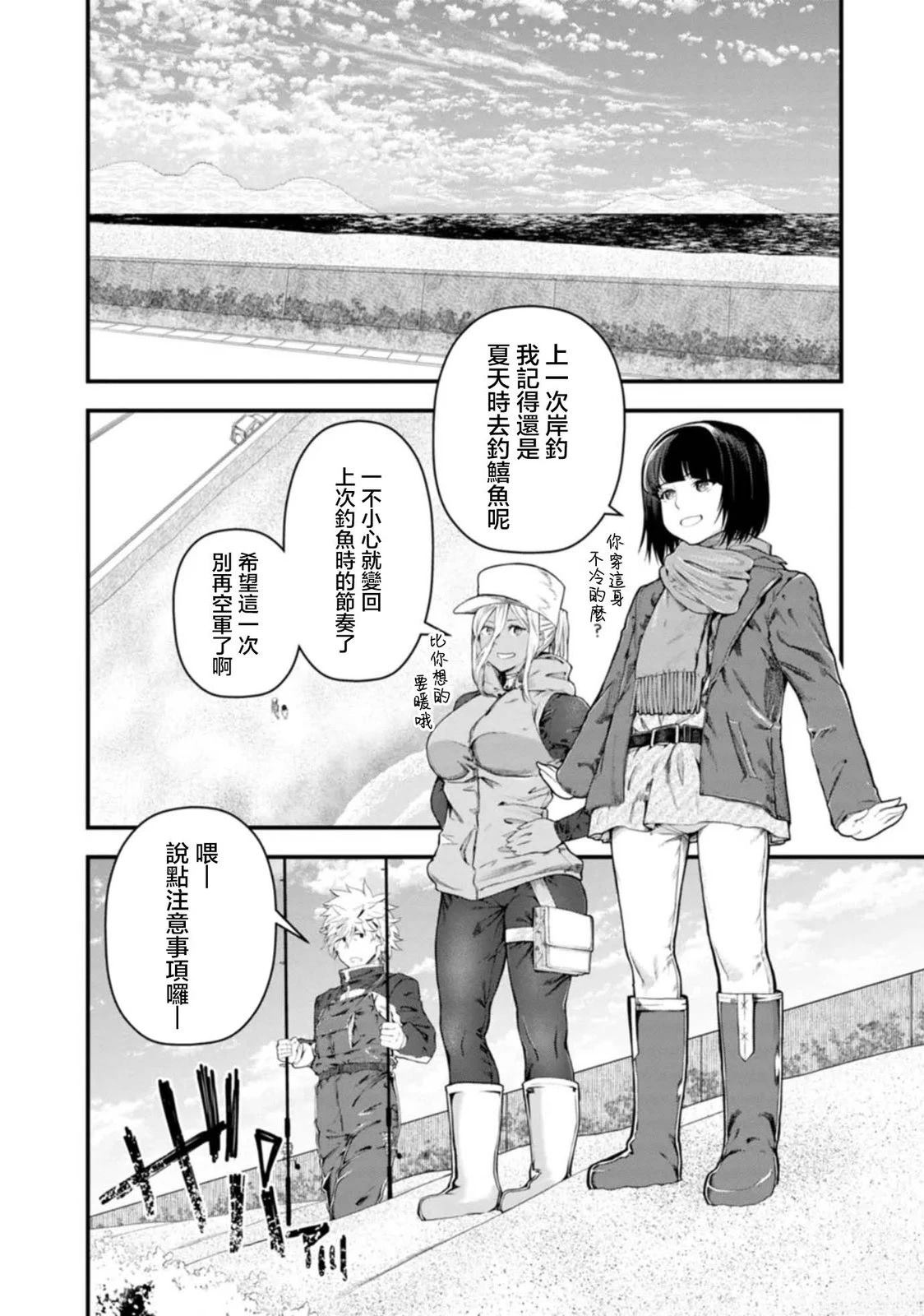 第31话1