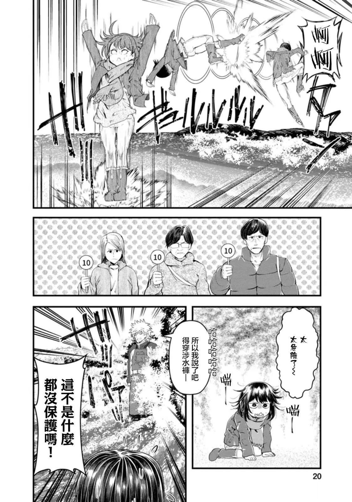 第31话15