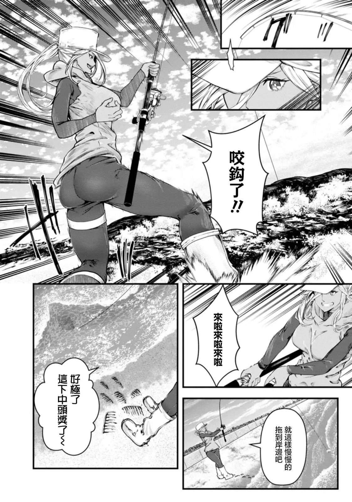 第31话17