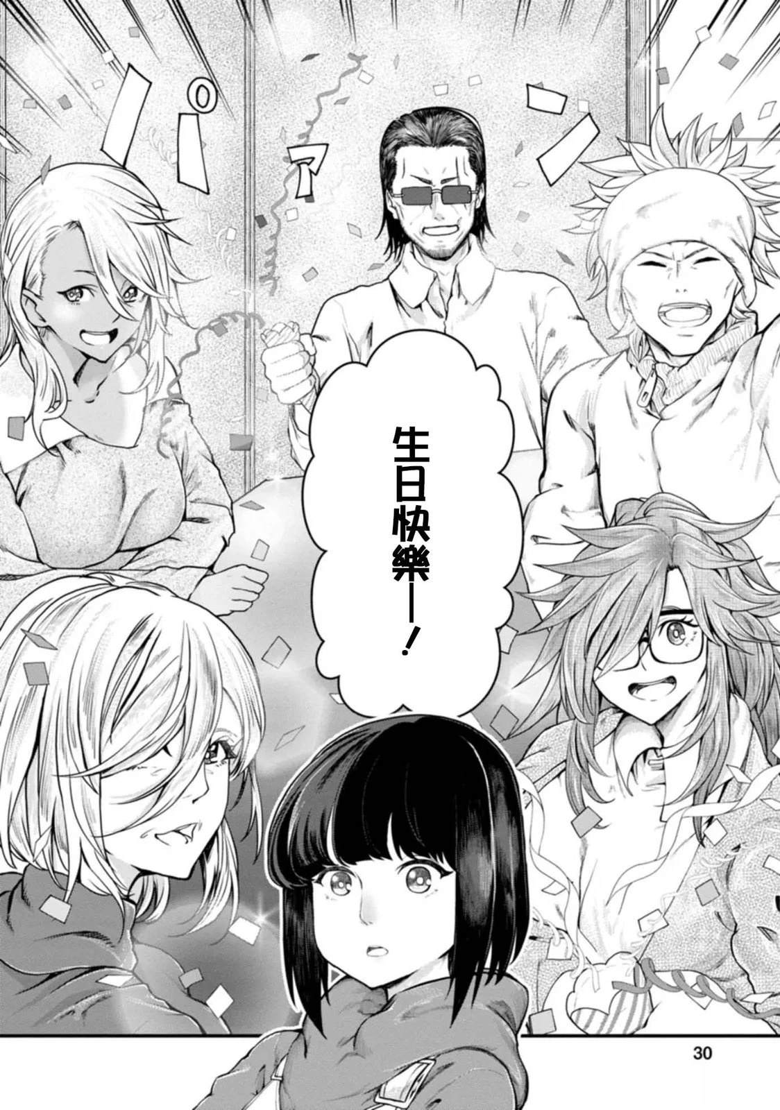 第31话25