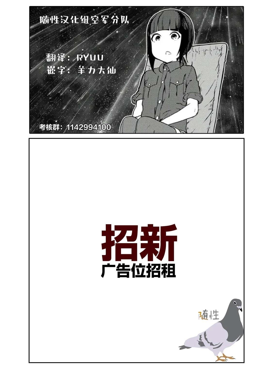 第31话33