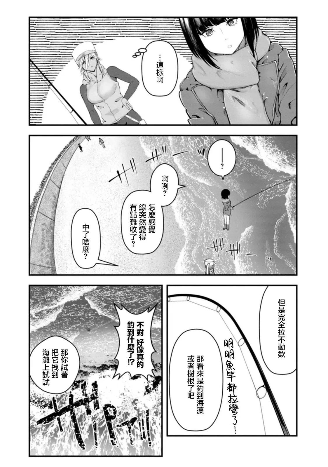 第31话6