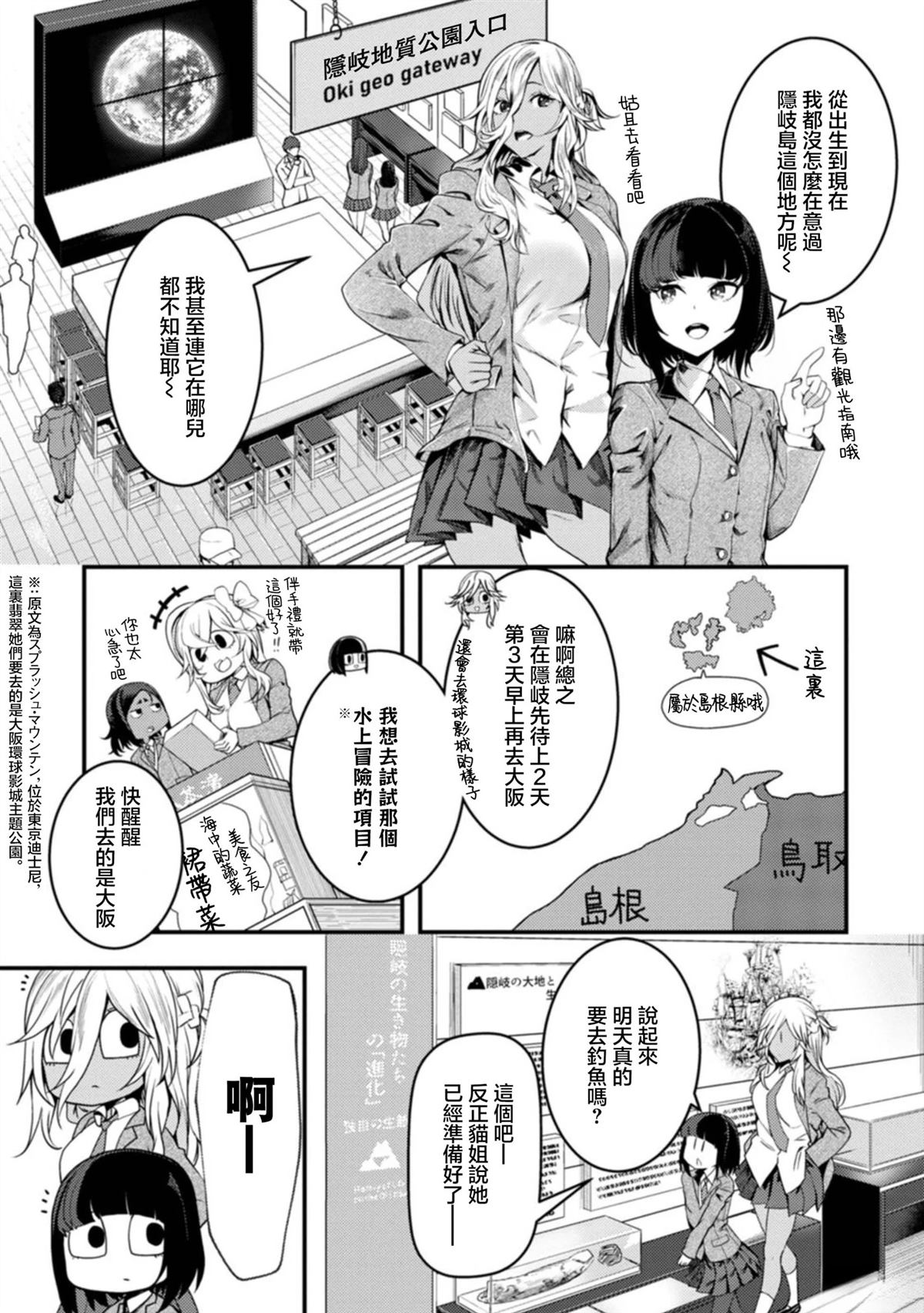第27话2