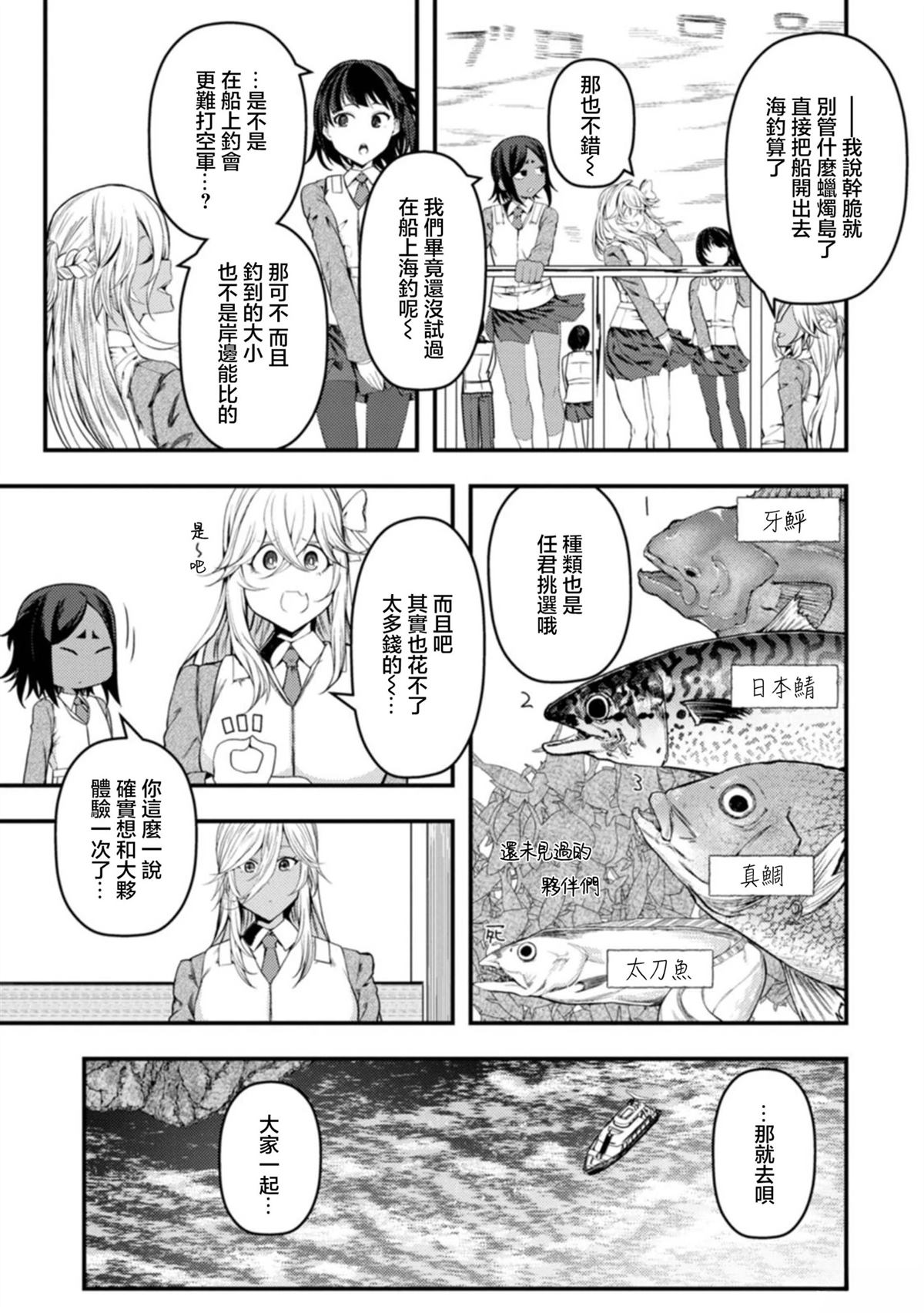 第27话18