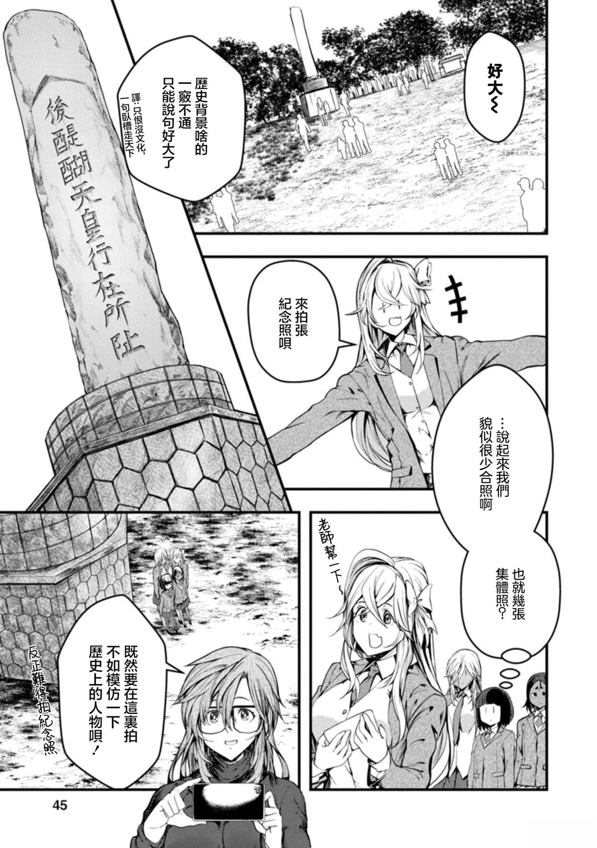 第27话8