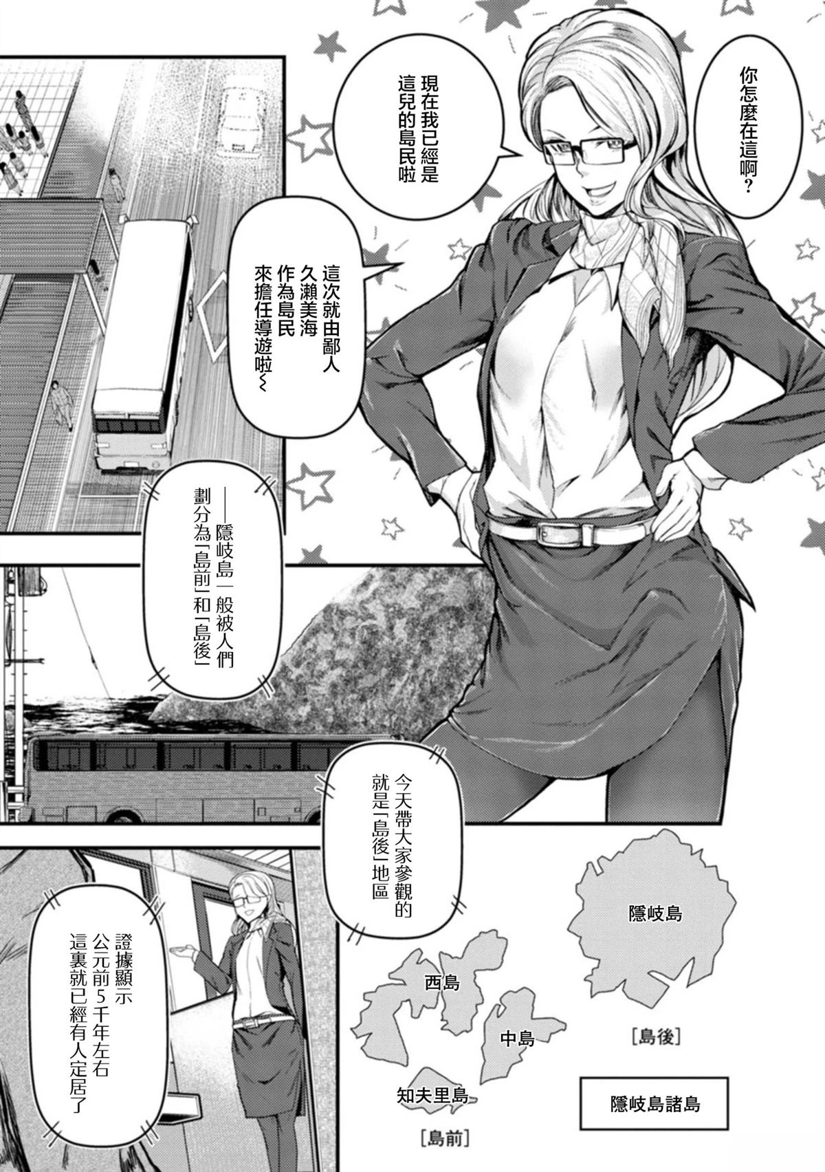 第27话4