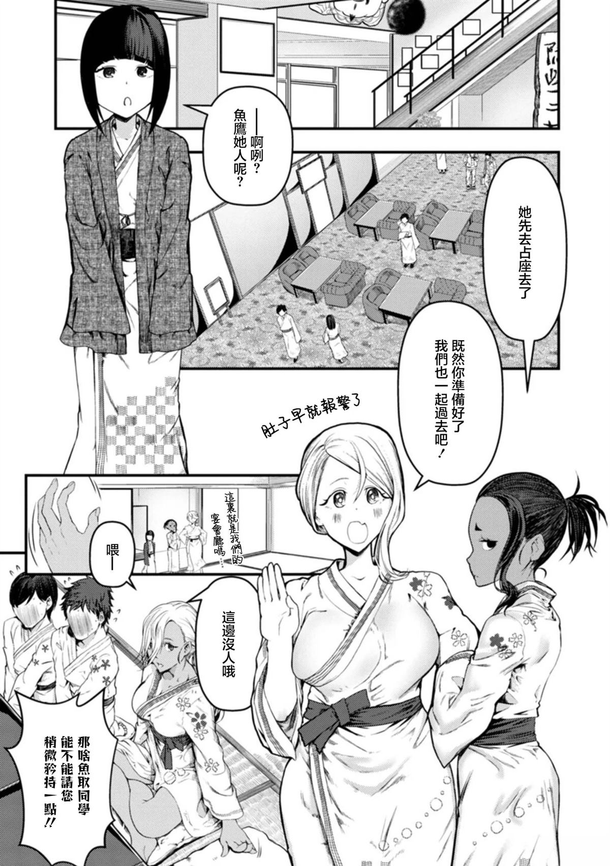 第27话22