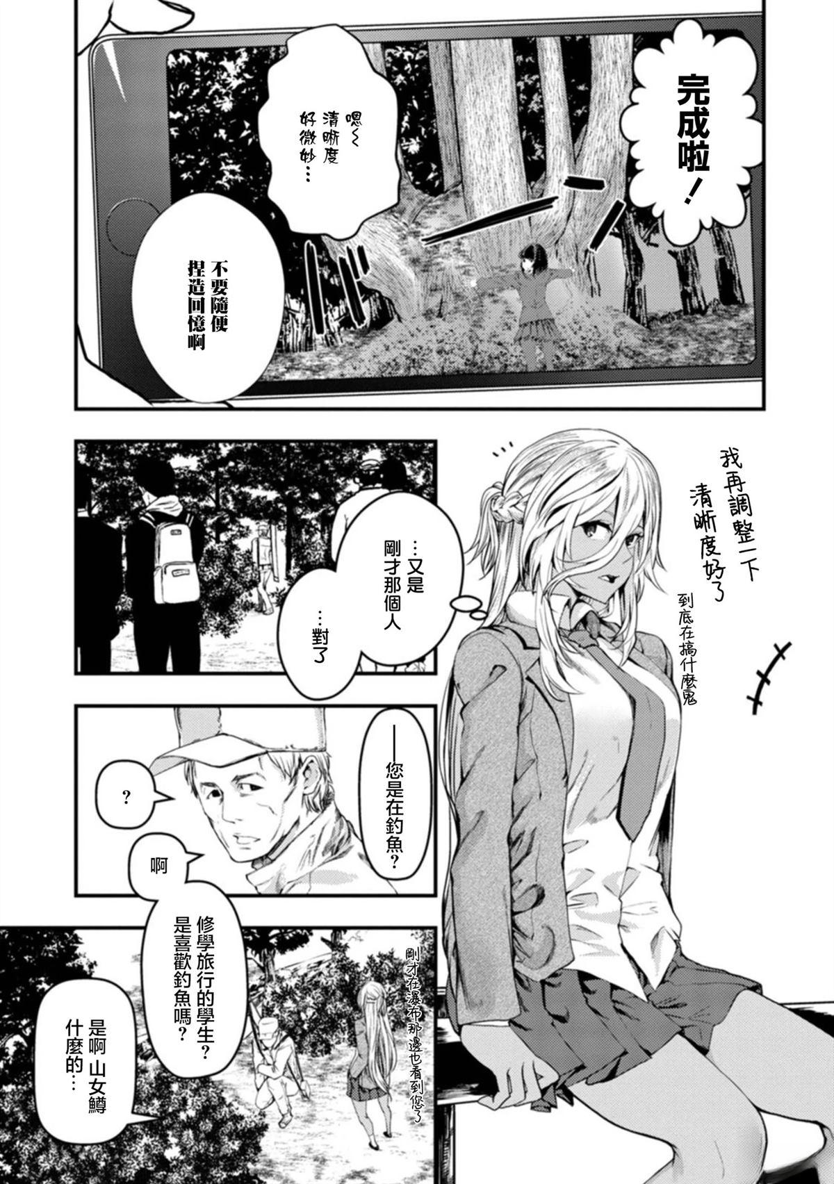 第27话14