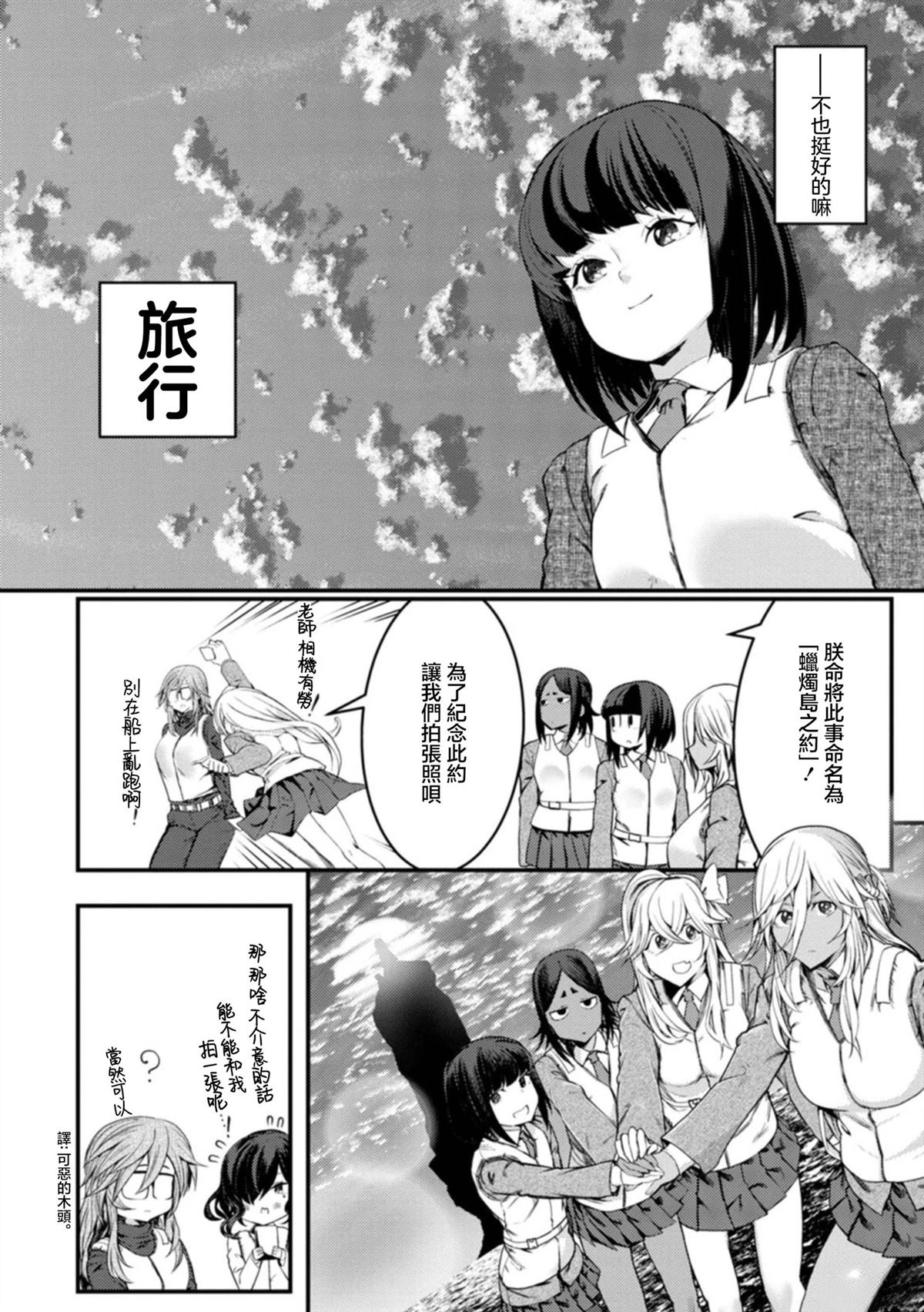 第27话21