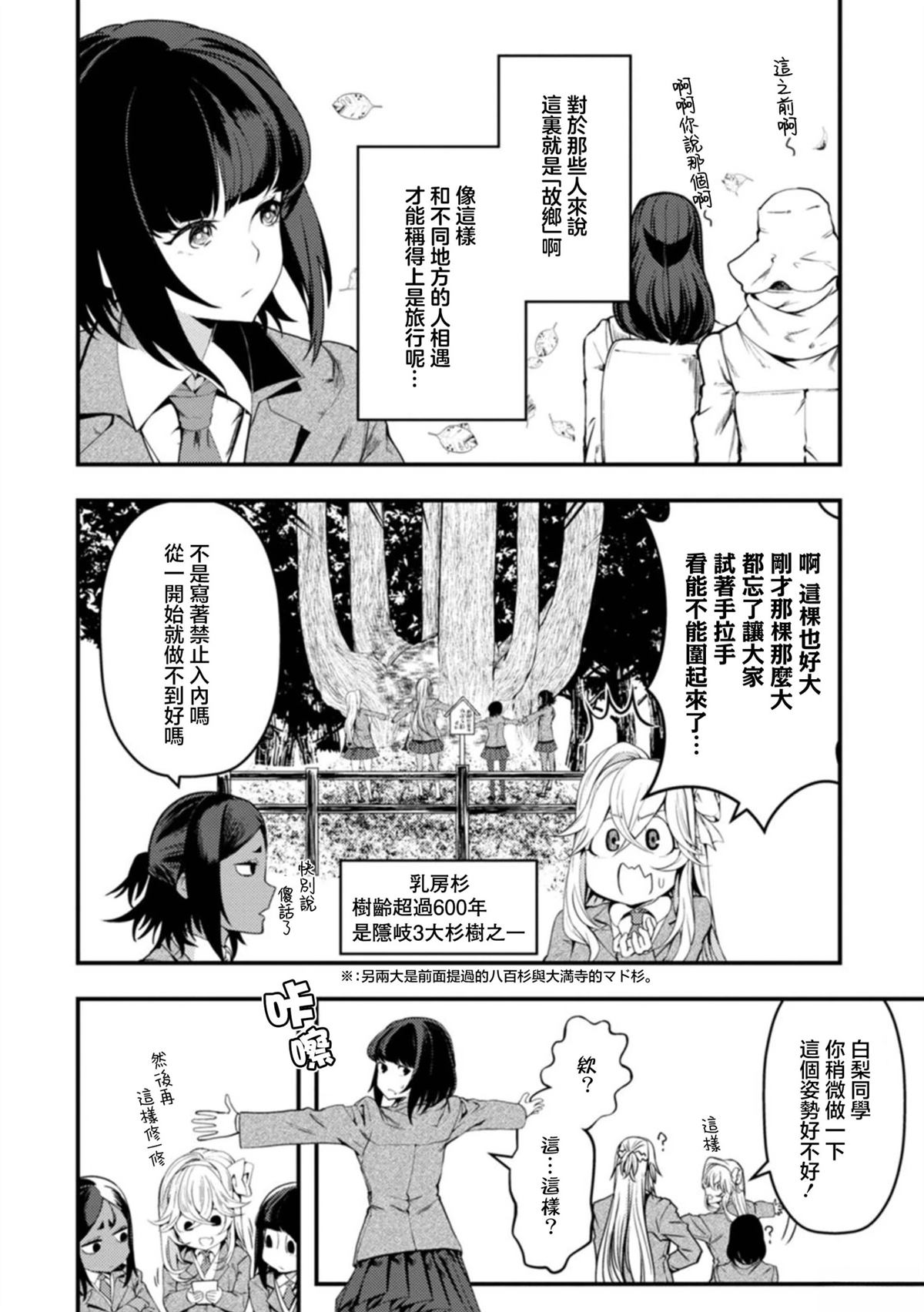 第27话13