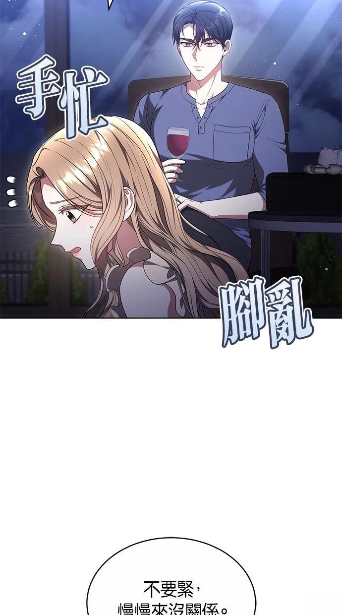 第46话11