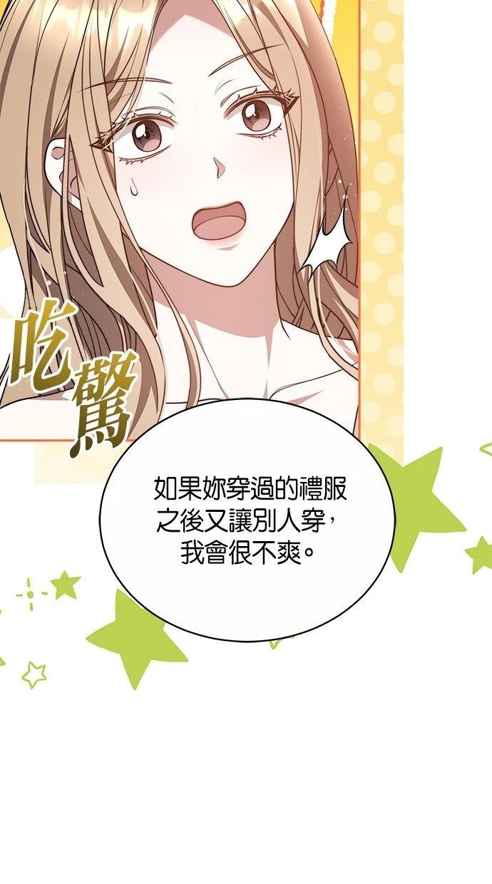 第46话76