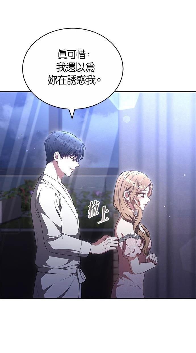 第46话26