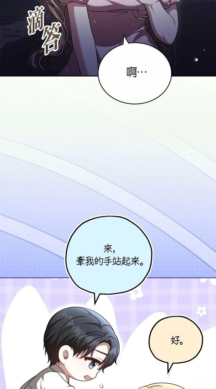第46话86