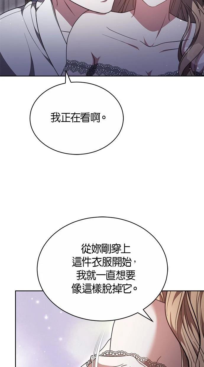 第46话32