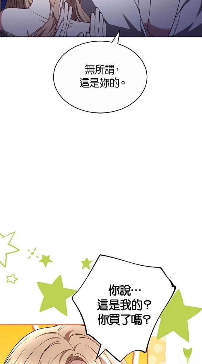 第46话75