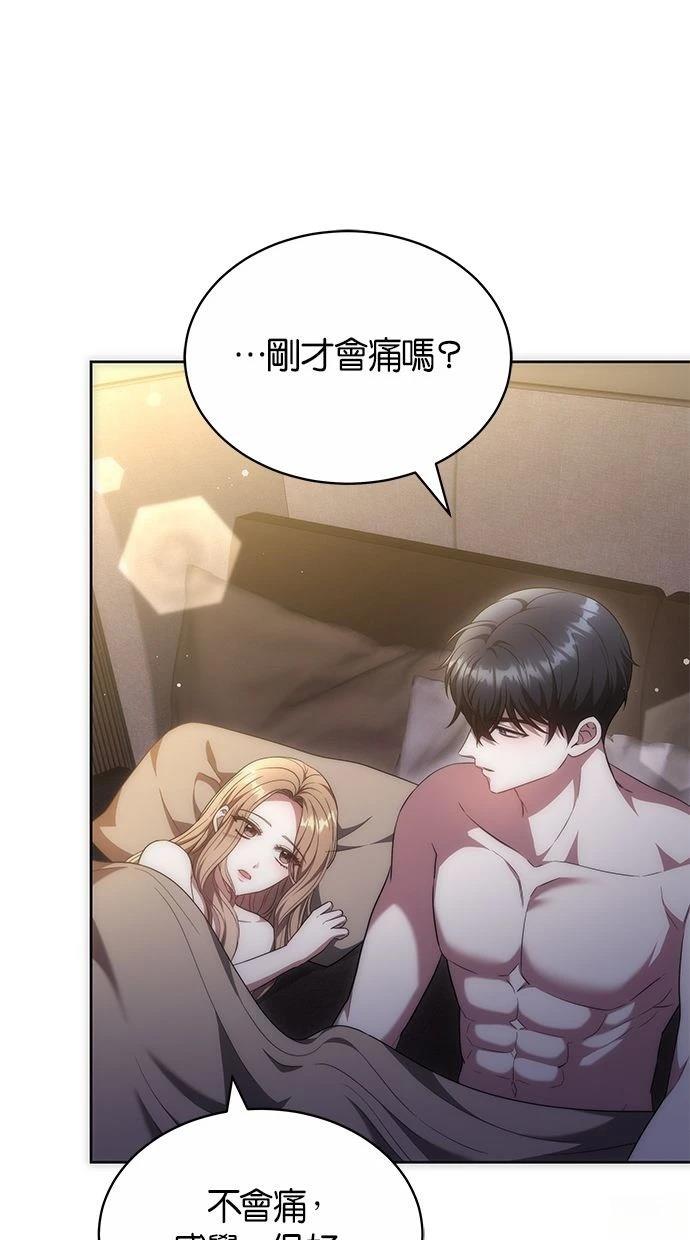 第46话56